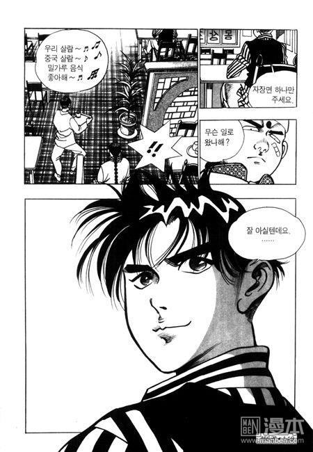 第6話（194P）