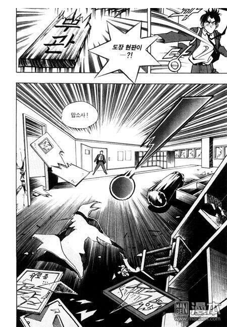 第6話（194P）