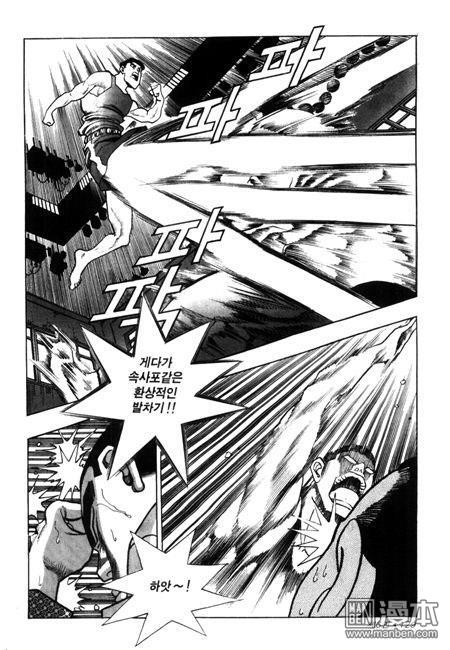 第6話（194P）
