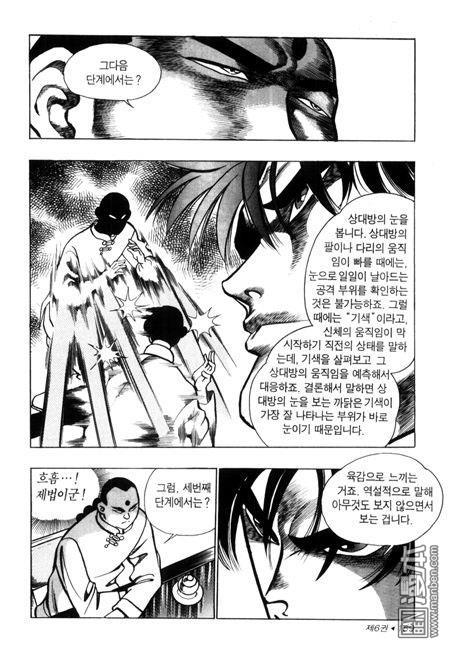 第6話（194P）