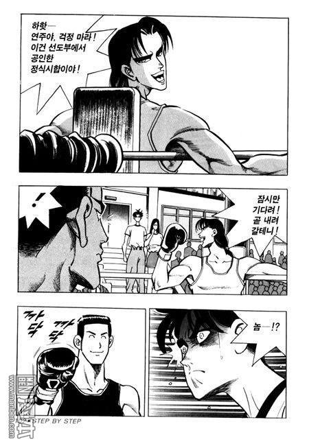 第6話（194P）