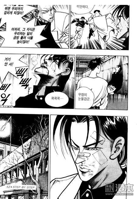 第6話（194P）