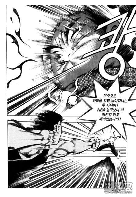 第6話（194P）