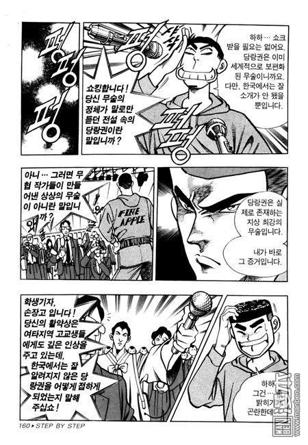 第6話（194P）