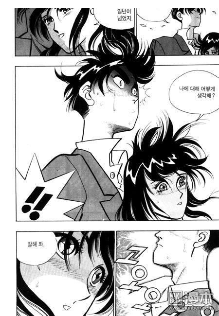 第6話（194P）