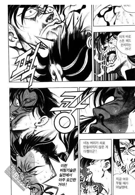 第6話（194P）