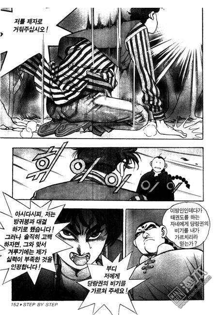 第6話（194P）