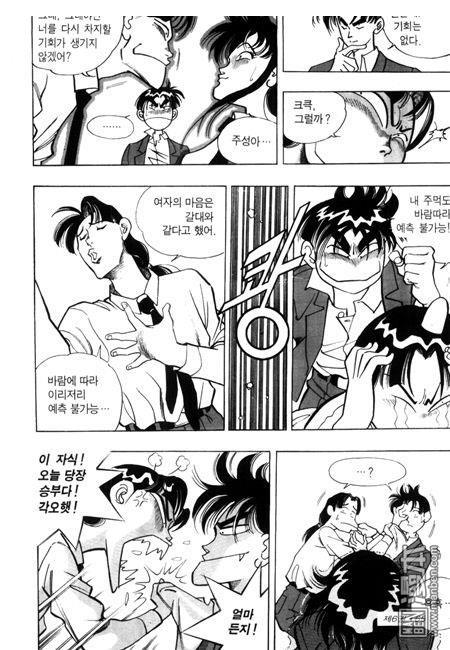 第6話（194P）