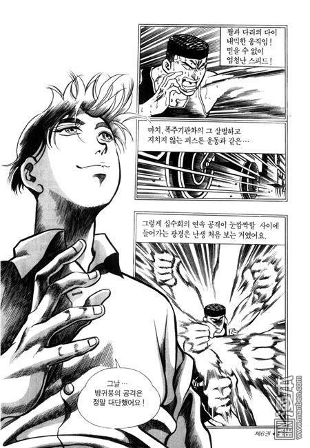 第6話（194P）