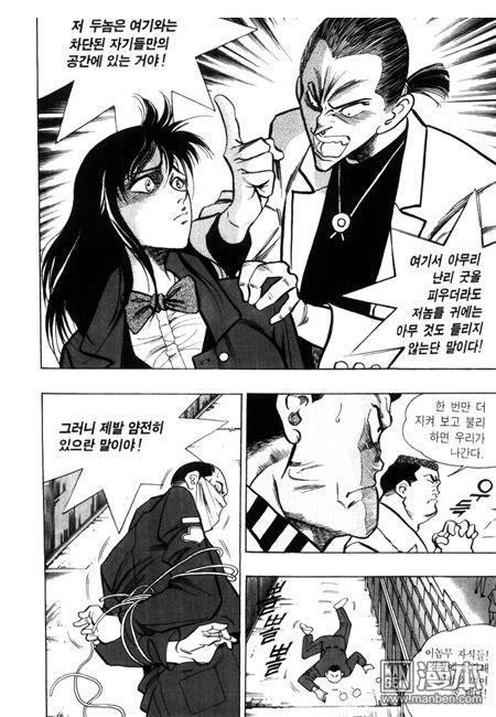 第6話（194P）