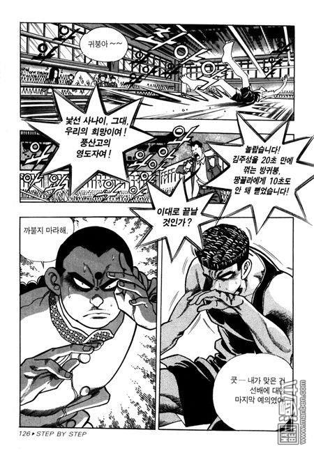 第6話（194P）