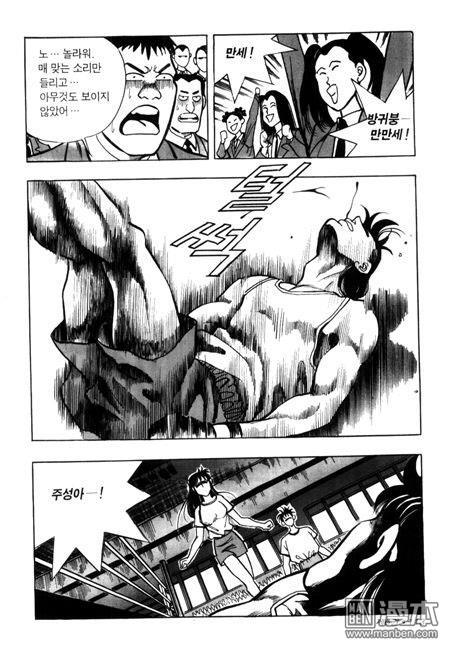 第6話（194P）