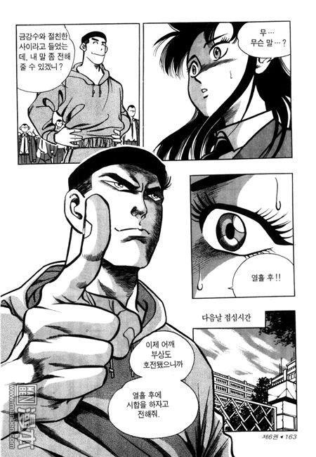 第6話（194P）