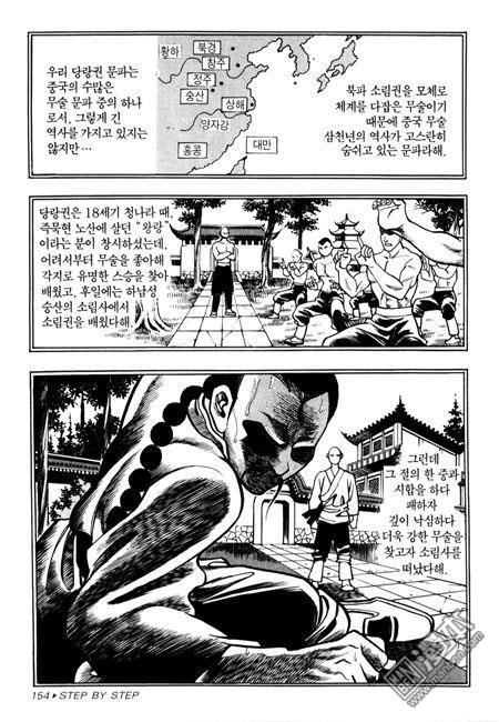 第6話（194P）