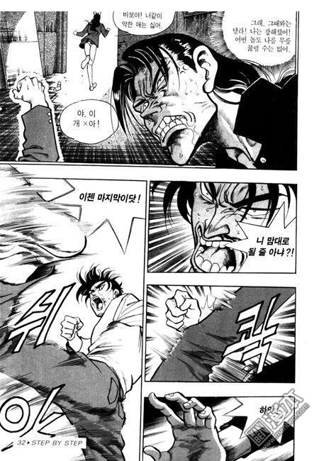 第6話（194P）