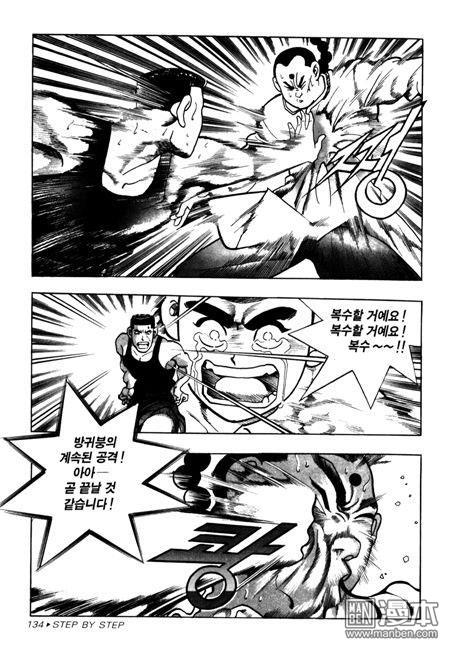 第6話（194P）