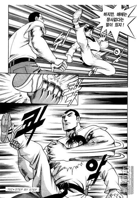 第7話（194P）