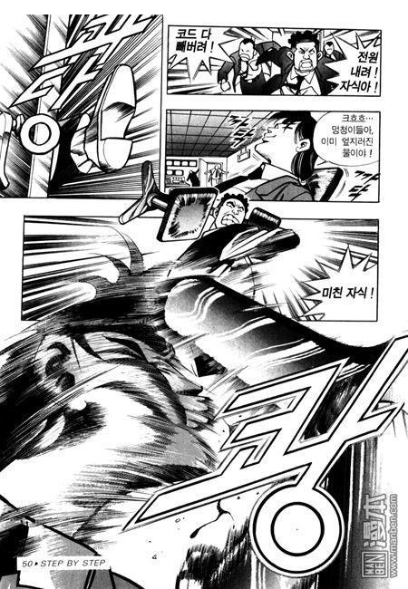 第7話（194P）