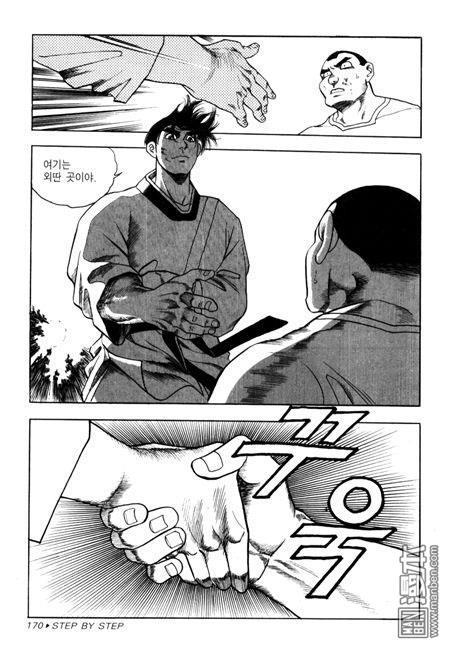 第7話（194P）