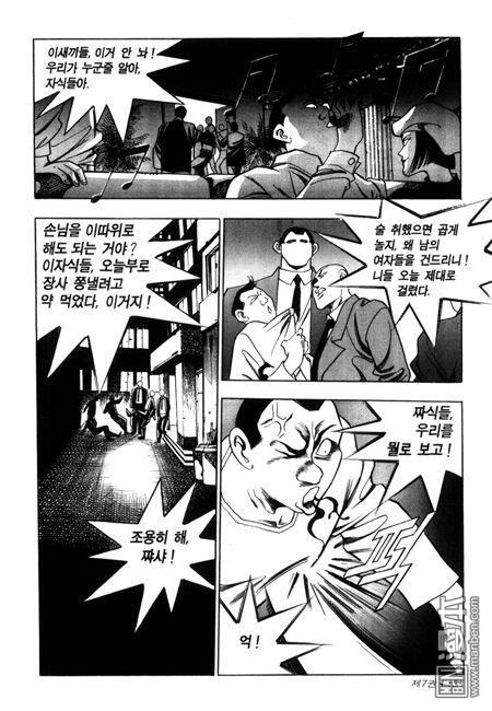 第7話（194P）