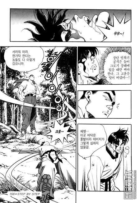 第7話（194P）