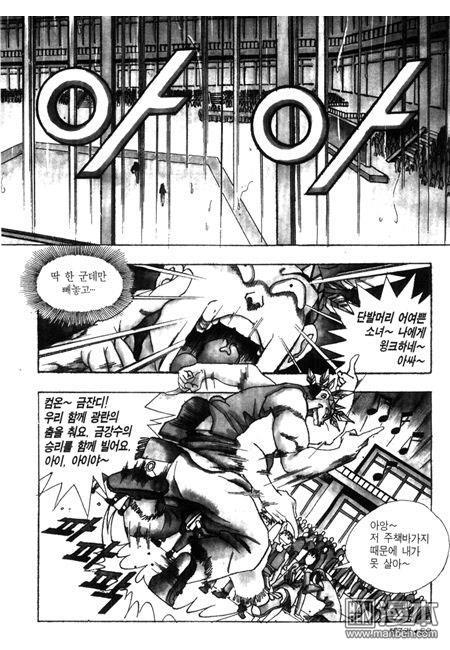 第7話（194P）