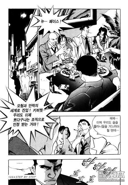 第7話（194P）