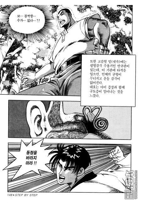 第7話（194P）