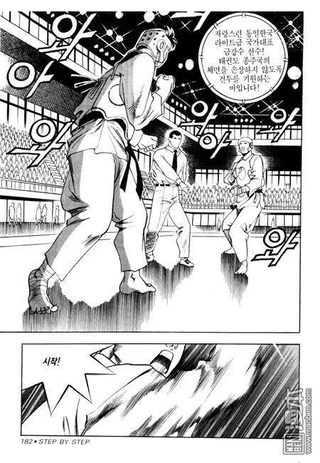 第7話（194P）