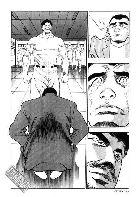 第7話（194P）