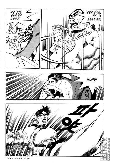 第7話（194P）