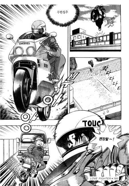 第7話（194P）