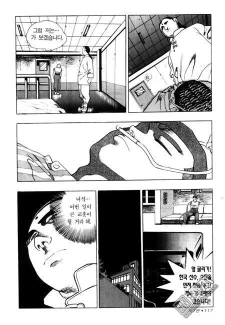 第7話（194P）