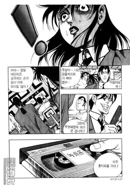 第7話（194P）