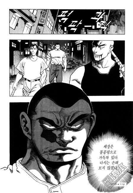 第7話（194P）
