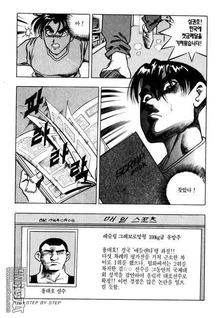 第7話（194P）