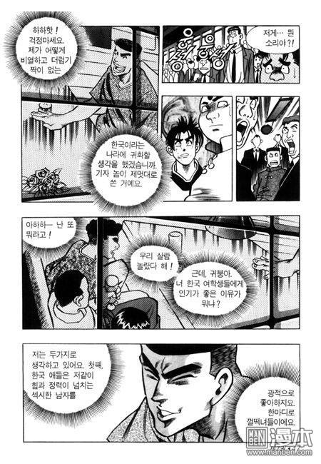 第7話（194P）