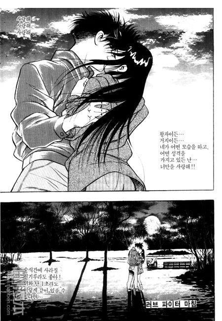 第7話（194P）