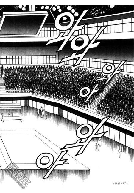 第7話（194P）