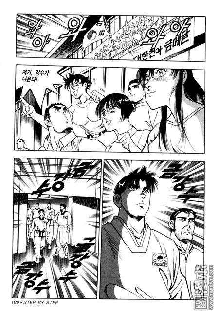 第7話（194P）