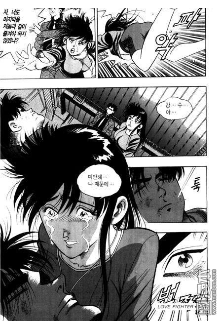 第7話（194P）