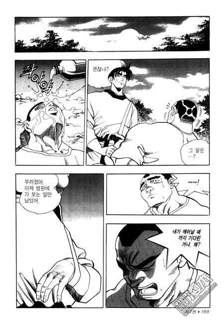 第7話（194P）