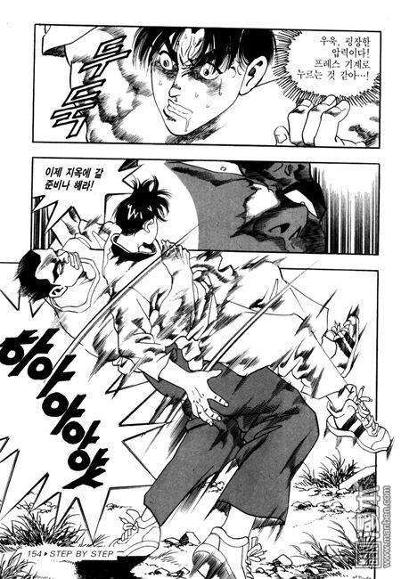 第7話（194P）
