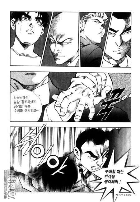 第7話（194P）