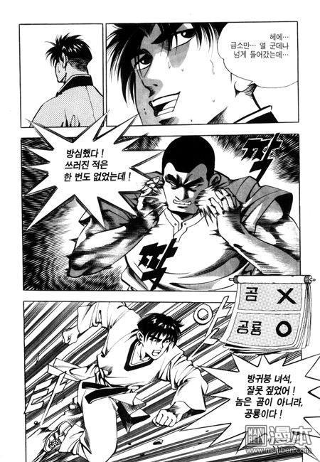 第7話（194P）