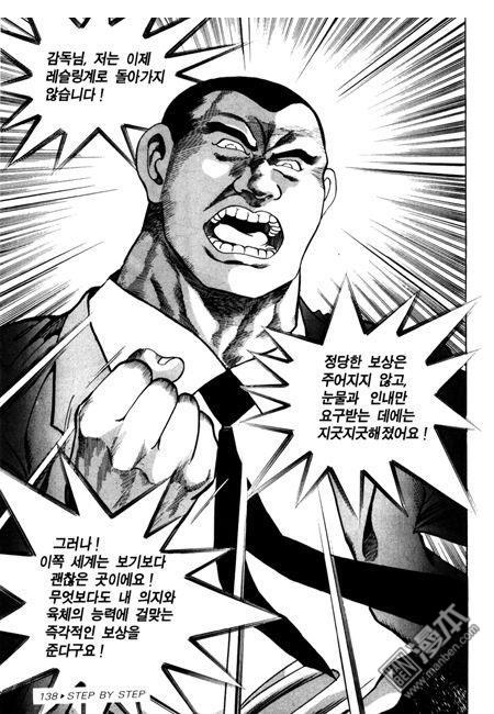 第7話（194P）