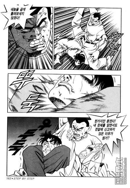 第7話（194P）