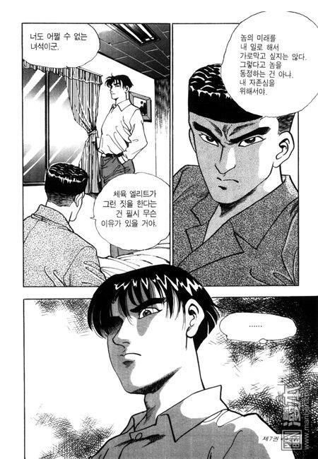 第7話（194P）