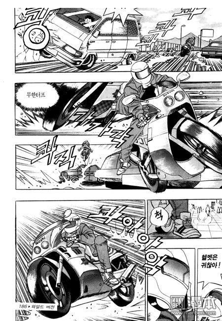 第7話（194P）