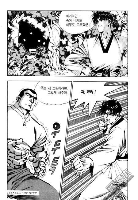 第7話（194P）
